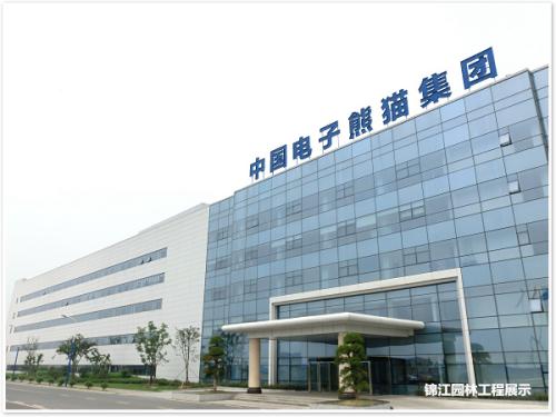 南京中电熊猫显示有限公司新一代超高分辨率液晶面板项目