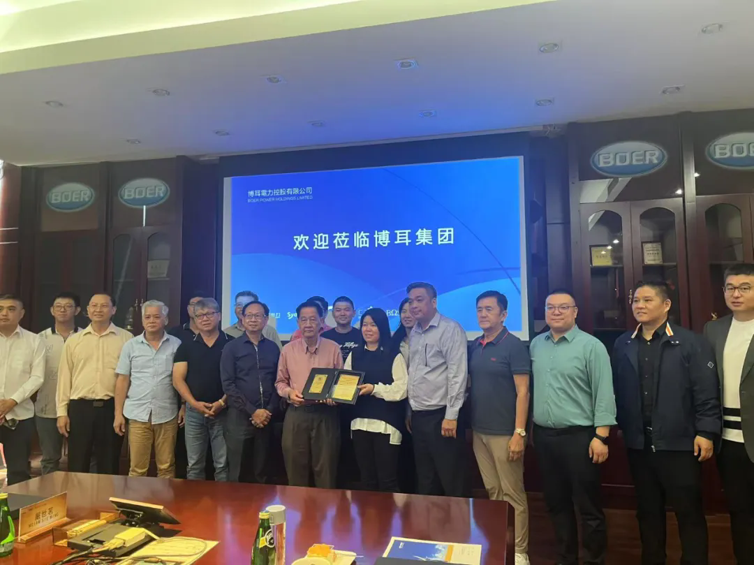 携手共进，开拓未来 | 马来西亚电气协会考察团莅临博耳电力考察交流