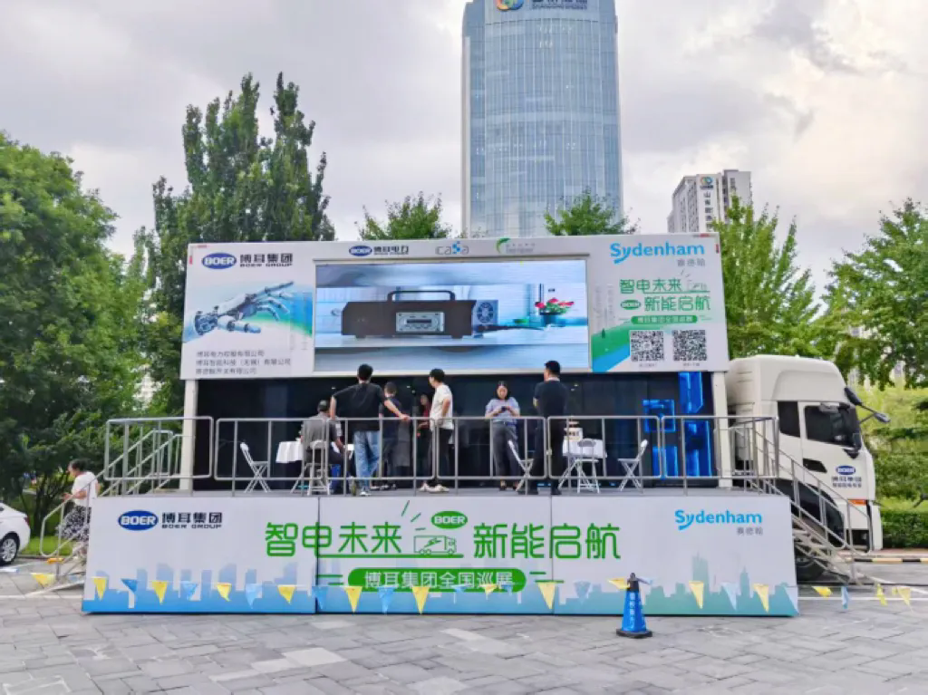 相逢泉城，不负期许！博耳电力济南站全国巡展顺利落幕