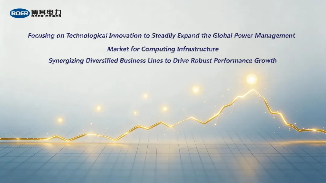 Boer Power  Releases 2026 Mid-Year Performance Report